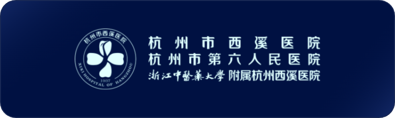 合作医院 45